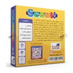 بازی فکری اسکات (Scout)