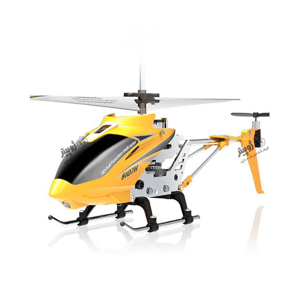 هلیکوپتر کنترلی سایما مدل S107