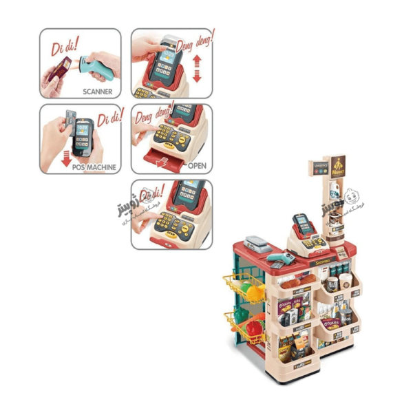 اسباب بازی سوپرمارکت 48 قطعه موزیکال