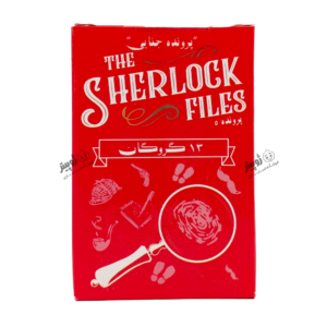 بازی فکری پرونده شرلوک 13 گروگان