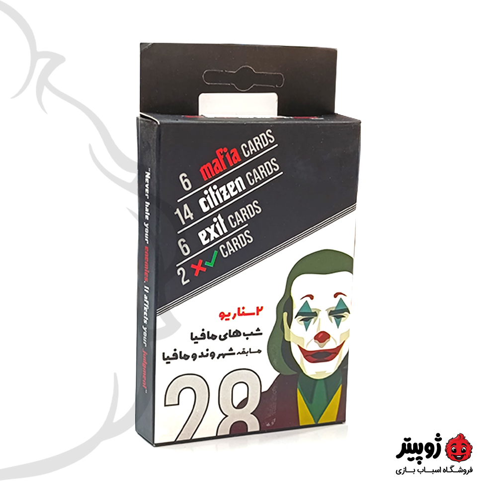 بازی فکری مافیا 2 سناریو (1) بازی فکری مافیا 2 سناریو