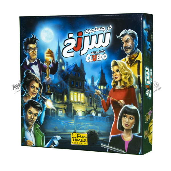 بازی فکری سرنخ Cluedo