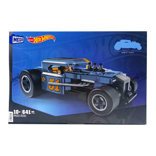 لگو ماشین HotWheels شماره 51