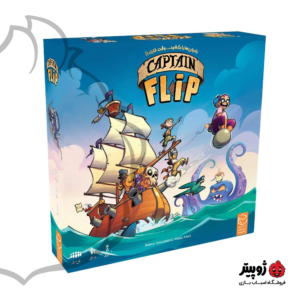 بازی فکری کاپیتان فلیپ Captain Flip