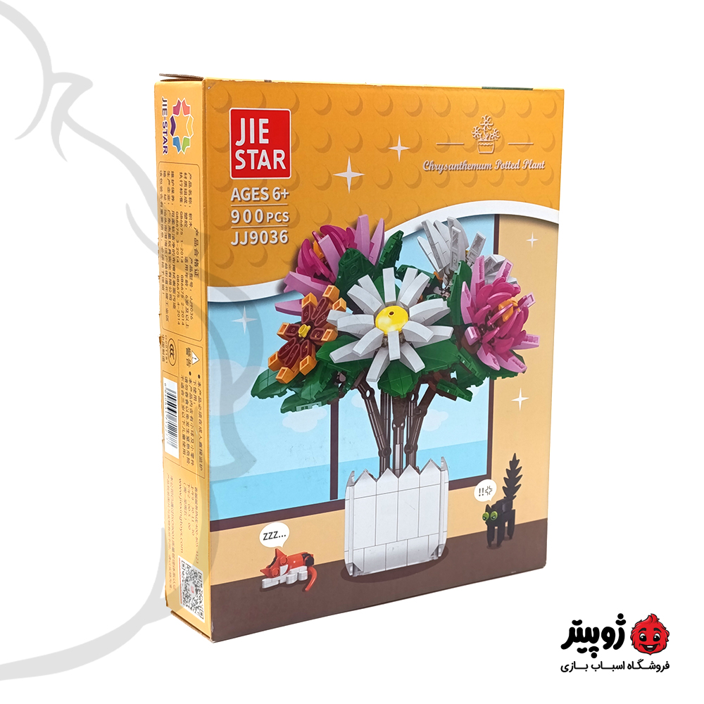 لگو گلدان گل داوودی JJ9036 (1) لگو گلدان گل داوودی JJ9036 (1)
