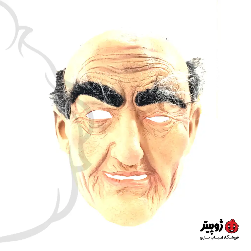 ماسک لاتکسی پیرمرد کچل ماسک لاتکسی پیرمرد کچل