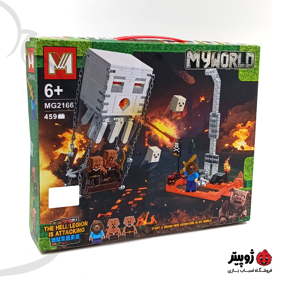 لگو ماینکرافت لشکر جهنمی MG2166 (2) لگو ماینکرافت لشکر جهنمی MG2166 (2)