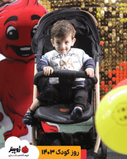 روز کودک 1403