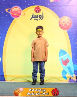 روز کودک 1404