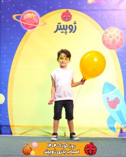 روز کودک 1404
