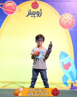 روز کودک 1404