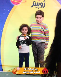 روز کودک 1404