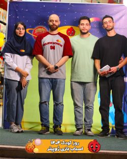 روز کودک 1404