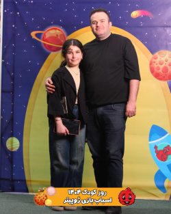 روز کودک 1404