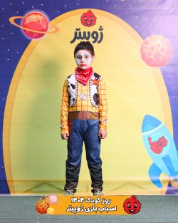 روز کودک 1404